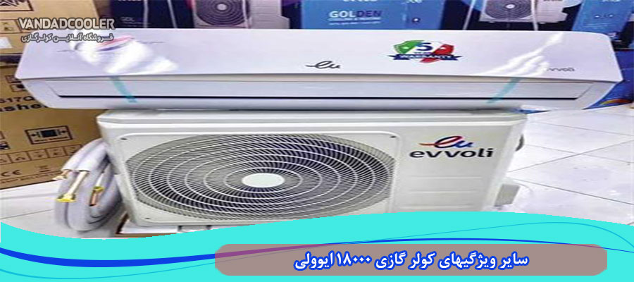 دارای حالت SLEEP